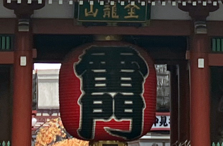 fujisoba_asakusa